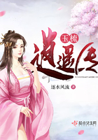 《玉梳逍遥传》