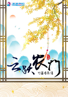 《云跃农门》