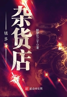 《钱多多杂货店》
