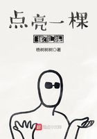 《点亮一棵技能树》