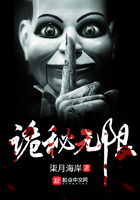 《诡秘无限》