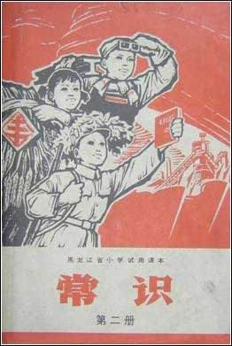 空间灵泉之重生七十年代纪事