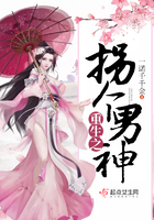 《重生之拐个男神》