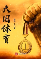 《大国体育》