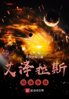 《艾泽拉斯怒海争锋》