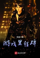 《游戏里程碑》