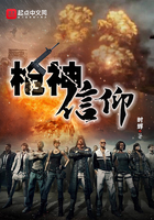 《枪神信仰》