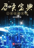 《召唤宝典之自走棋天赋》