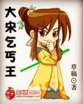《大宋乞丐王》
