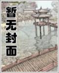 《见善》