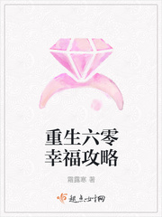 《重生六零幸福攻略》