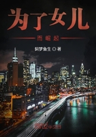 《为了女儿而崛起》