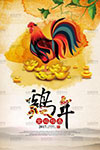 《网游之舞法师》