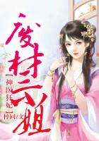 《神医狂妃，废材三小姐》