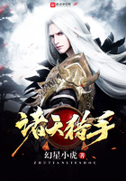 《诸天猎手》