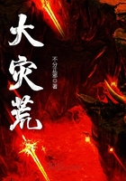 《大灾荒》