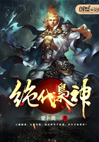 《绝代枭神》