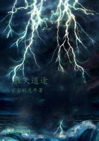《胜天道途》