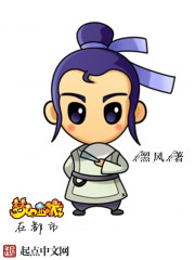 《梦幻西游在都市》