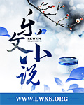 《星光的彼端》