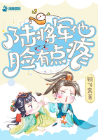 《陆大人他又被打脸了》