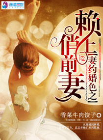 《漫仙路：魔法禁忌书》