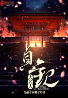 《贞观大名人》