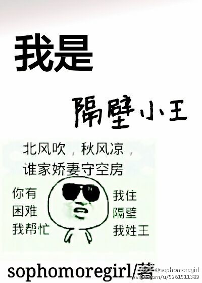 《（快穿）我是隔壁小王》