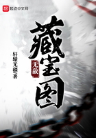 《无敌藏宝图》