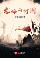 《龙吟山河图》