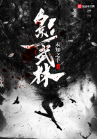 《影武林》