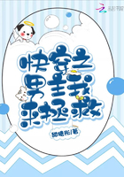 《快穿之男主我来拯救》