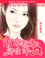 《亲亲老公请住手》