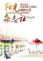 《阳光杂志社》