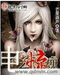 《电台惊魂》