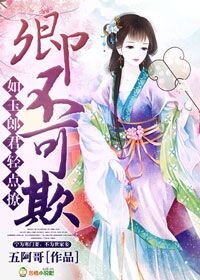 《情非得已，如玉郎君轻点撩》