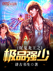 《龙王之我是至尊》