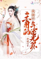 《我能碎主角的气运光环》