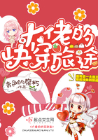 《大佬的快穿旅途》