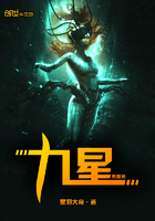 《九星炼器师》