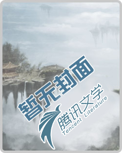 《英雄联盟之王族重临》
