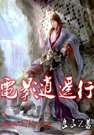 《电影逍遥行》