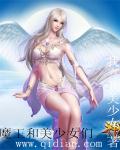 《我和美少女们》