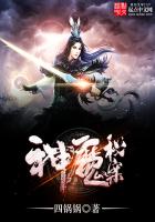 《神魔秘案》