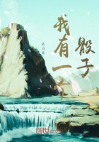 《我有一个骰子》