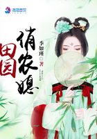 《田园俏农媳》