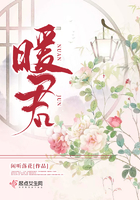 《暖君》