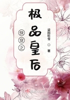 《快穿之极品皇后》