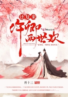 《许卿两世欢》