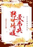 《转世情暖爱未央》